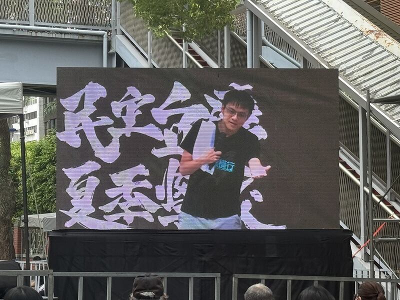 “民主台湾,夏季学校”在台湾的国会外同步开讲。(记者 黄春梅摄)